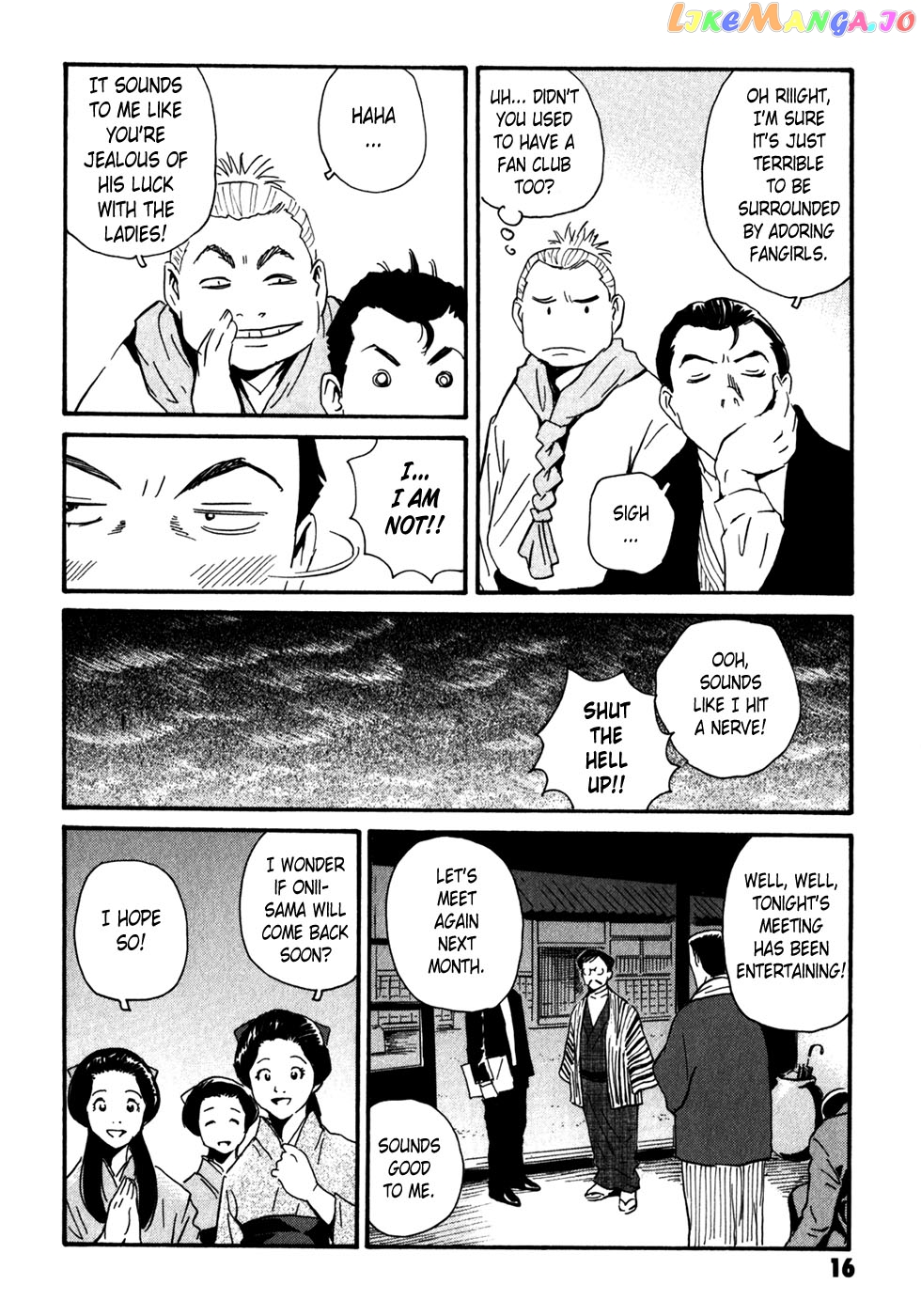 Matsuoka Kunio: Youkai Exterminator - Kurosagi Corpse Delivery Service Spin-Off chapter 5 - page 16