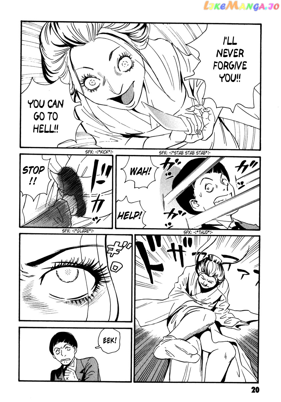 Matsuoka Kunio: Youkai Exterminator - Kurosagi Corpse Delivery Service Spin-Off chapter 5 - page 20