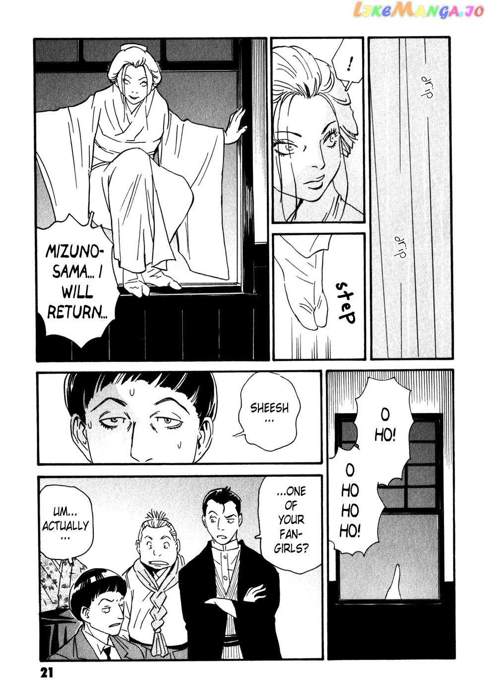 Matsuoka Kunio: Youkai Exterminator - Kurosagi Corpse Delivery Service Spin-Off chapter 5 - page 21