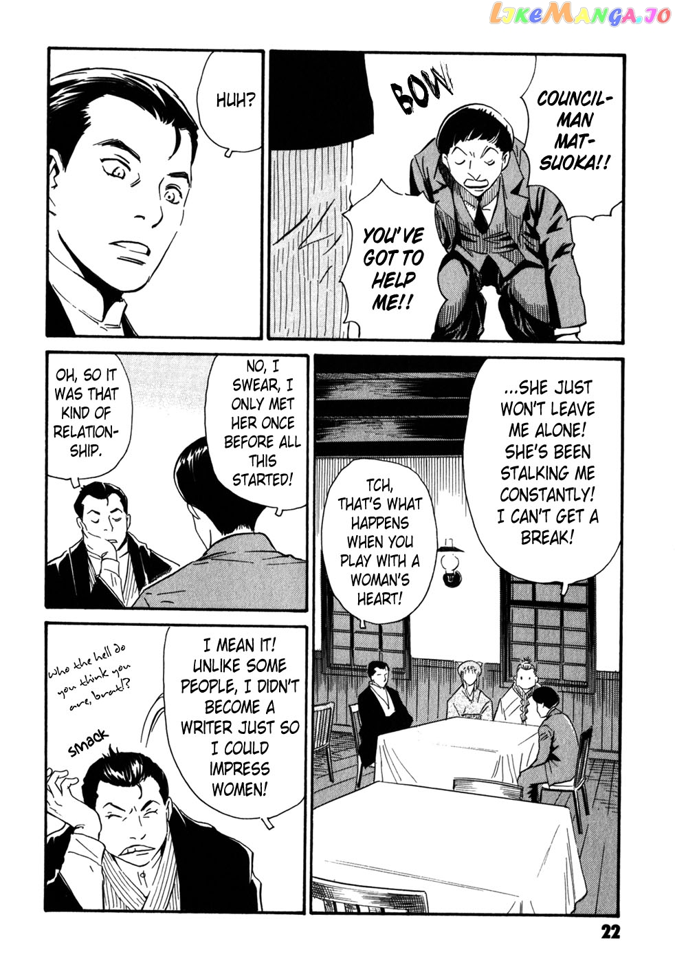 Matsuoka Kunio: Youkai Exterminator - Kurosagi Corpse Delivery Service Spin-Off chapter 5 - page 22