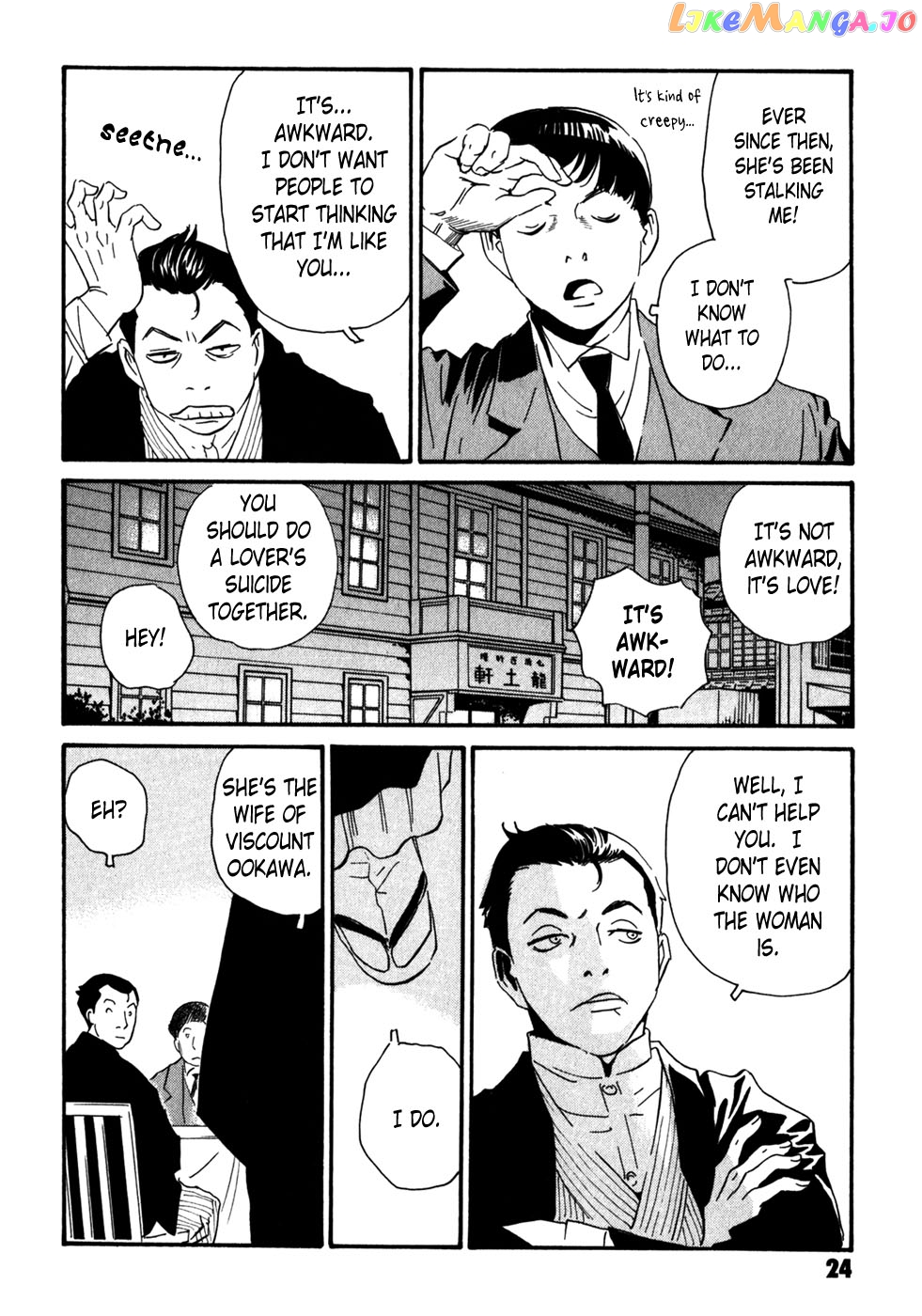 Matsuoka Kunio: Youkai Exterminator - Kurosagi Corpse Delivery Service Spin-Off chapter 5 - page 24