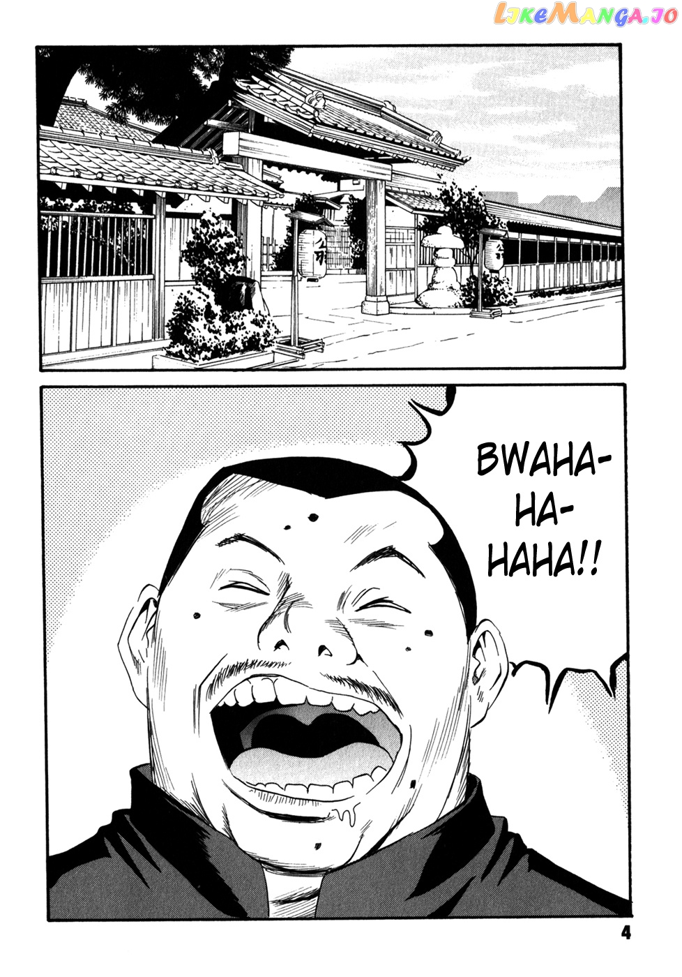 Matsuoka Kunio: Youkai Exterminator - Kurosagi Corpse Delivery Service Spin-Off chapter 5 - page 5