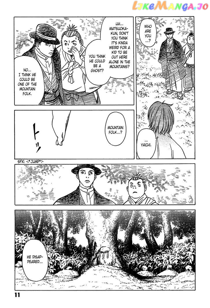 Kurosagi Shitai Takuhaibin Spin-Off - Matsuoka Kunio Youkai Taiji chapter 1 - page 14