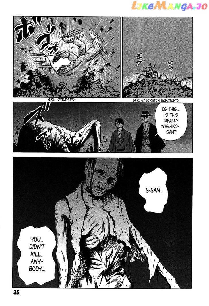 Kurosagi Shitai Takuhaibin Spin-Off - Matsuoka Kunio Youkai Taiji chapter 1 - page 38