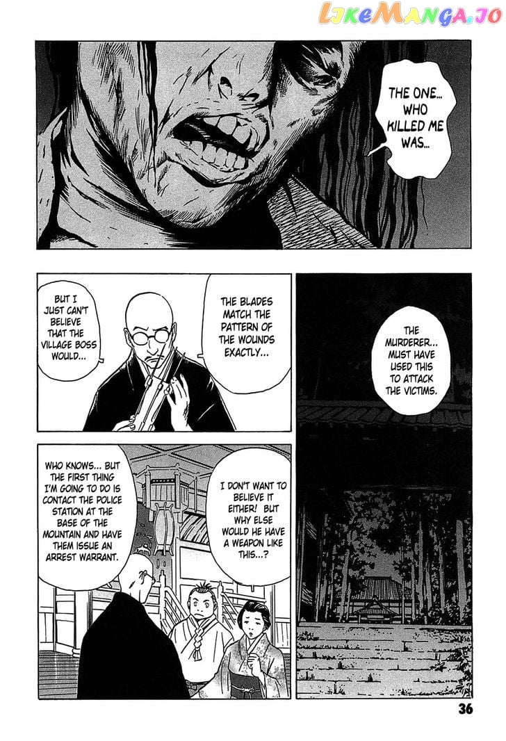 Kurosagi Shitai Takuhaibin Spin-Off - Matsuoka Kunio Youkai Taiji chapter 1 - page 39