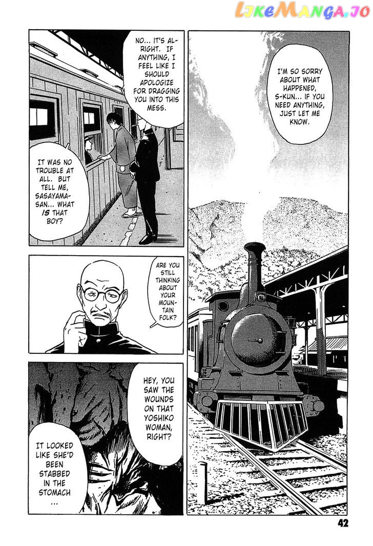 Kurosagi Shitai Takuhaibin Spin-Off - Matsuoka Kunio Youkai Taiji chapter 1 - page 45