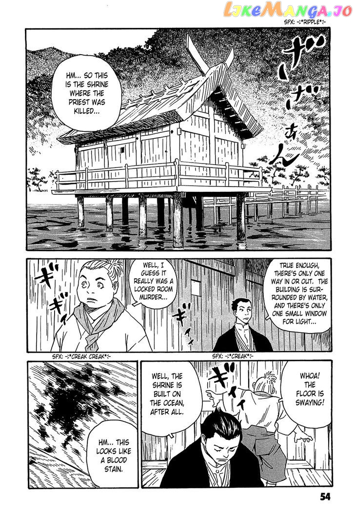 Kurosagi Shitai Takuhaibin Spin-Off - Matsuoka Kunio Youkai Taiji chapter 2 - page 10