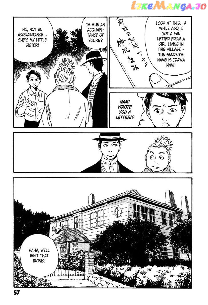 Kurosagi Shitai Takuhaibin Spin-Off - Matsuoka Kunio Youkai Taiji chapter 2 - page 13