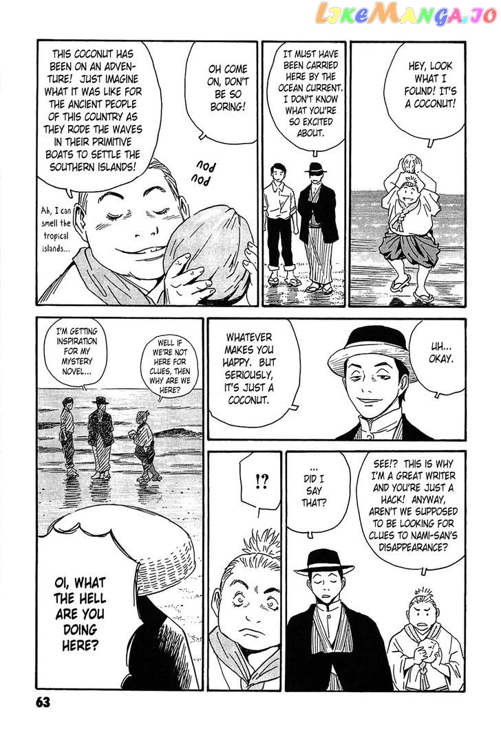 Kurosagi Shitai Takuhaibin Spin-Off - Matsuoka Kunio Youkai Taiji chapter 2 - page 19
