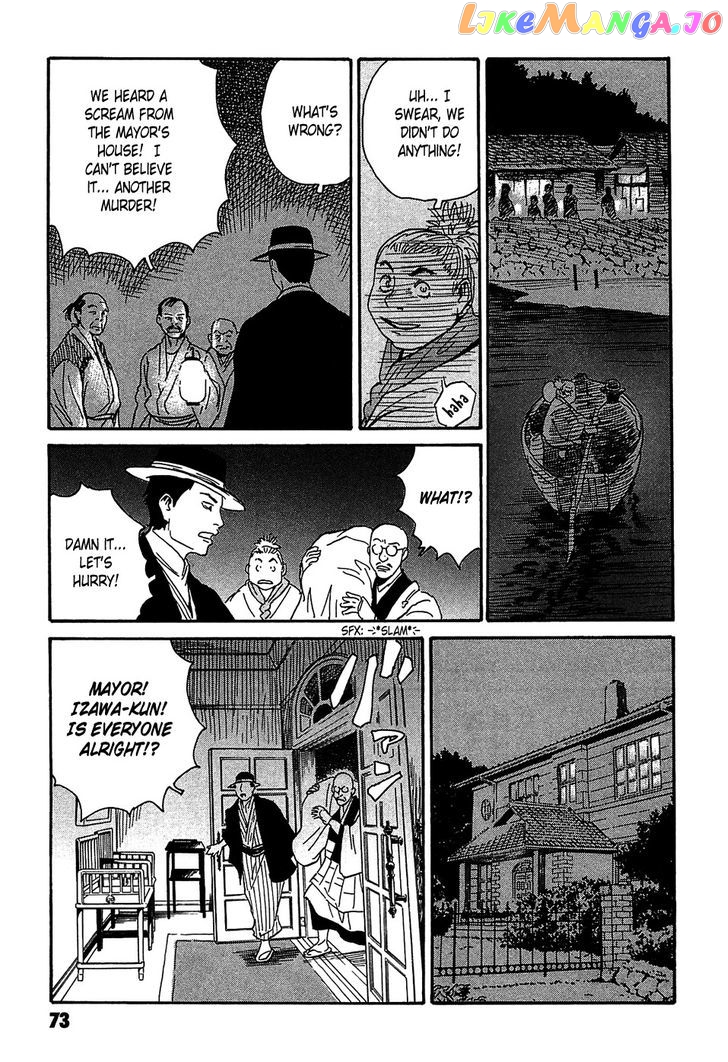 Kurosagi Shitai Takuhaibin Spin-Off - Matsuoka Kunio Youkai Taiji chapter 2 - page 29