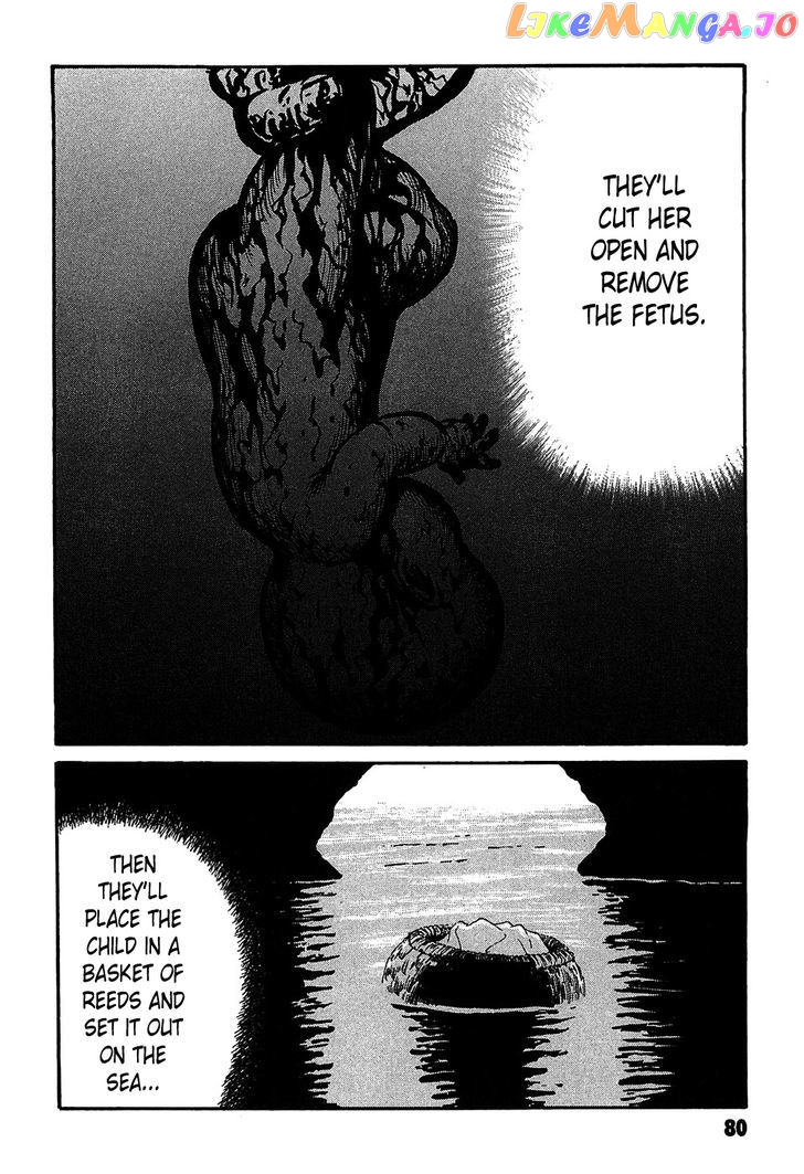 Kurosagi Shitai Takuhaibin Spin-Off - Matsuoka Kunio Youkai Taiji chapter 2 - page 36