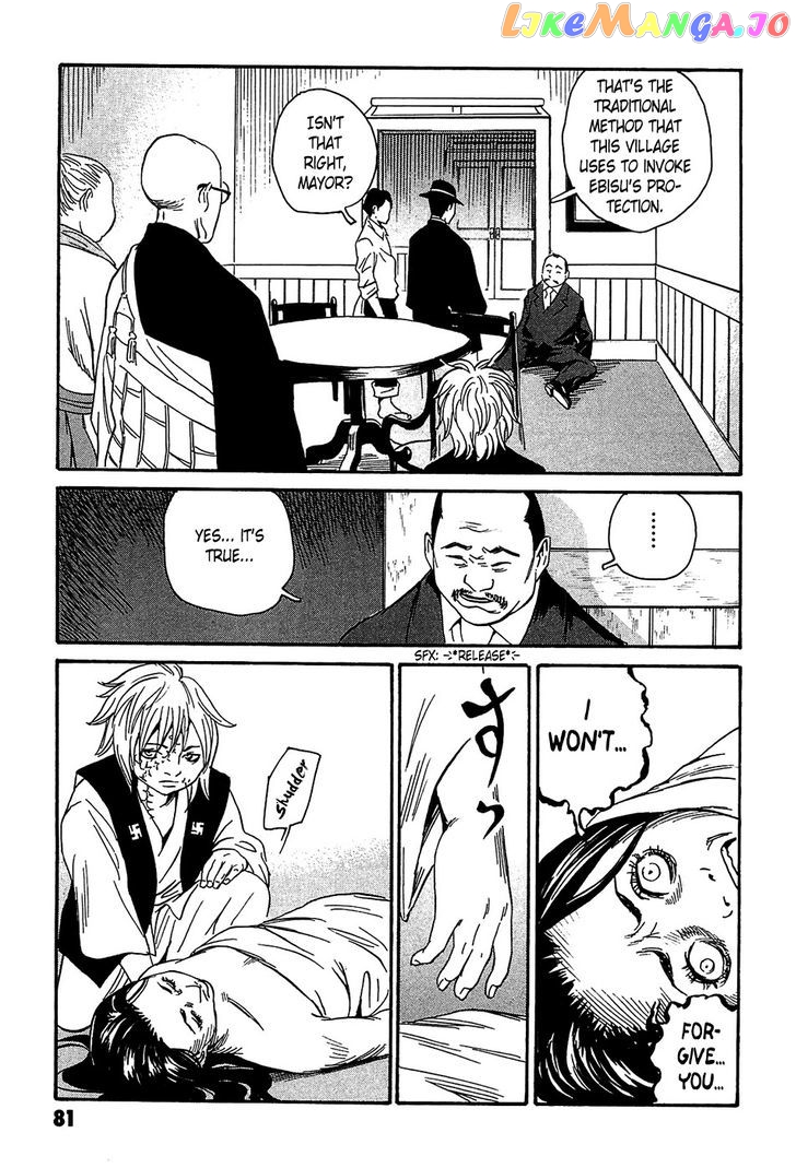 Kurosagi Shitai Takuhaibin Spin-Off - Matsuoka Kunio Youkai Taiji chapter 2 - page 37
