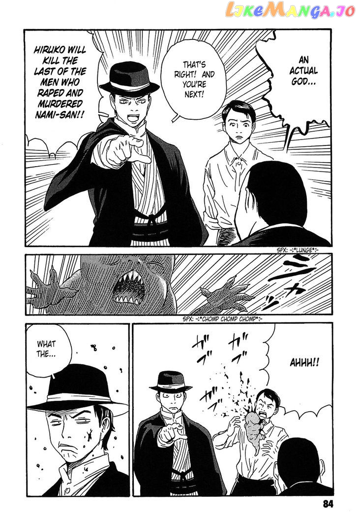 Kurosagi Shitai Takuhaibin Spin-Off - Matsuoka Kunio Youkai Taiji chapter 2 - page 40