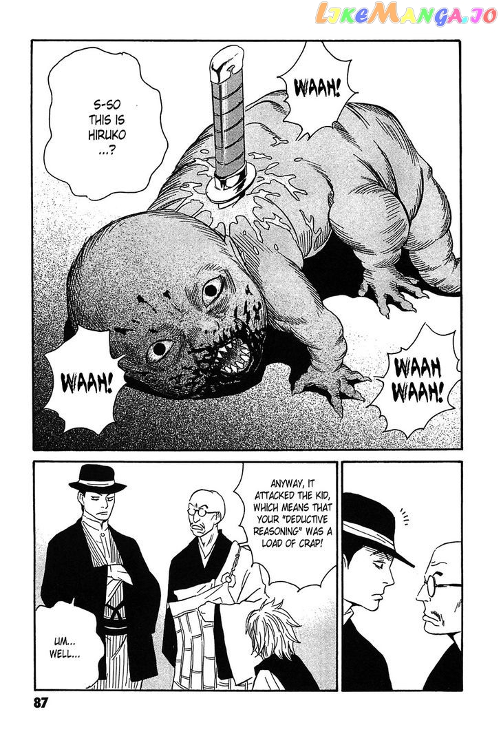 Kurosagi Shitai Takuhaibin Spin-Off - Matsuoka Kunio Youkai Taiji chapter 2 - page 43