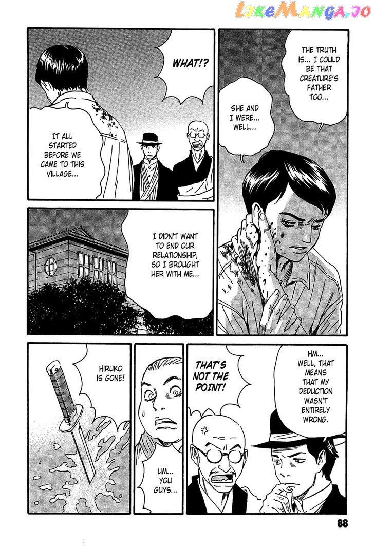 Kurosagi Shitai Takuhaibin Spin-Off - Matsuoka Kunio Youkai Taiji chapter 2 - page 44