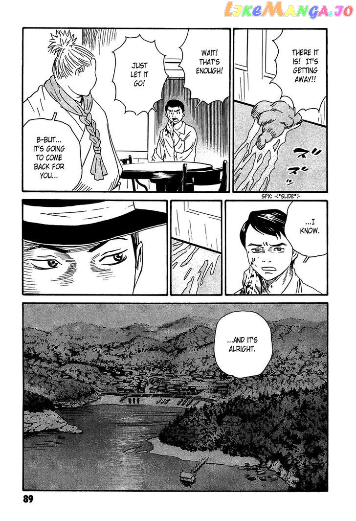 Kurosagi Shitai Takuhaibin Spin-Off - Matsuoka Kunio Youkai Taiji chapter 2 - page 45