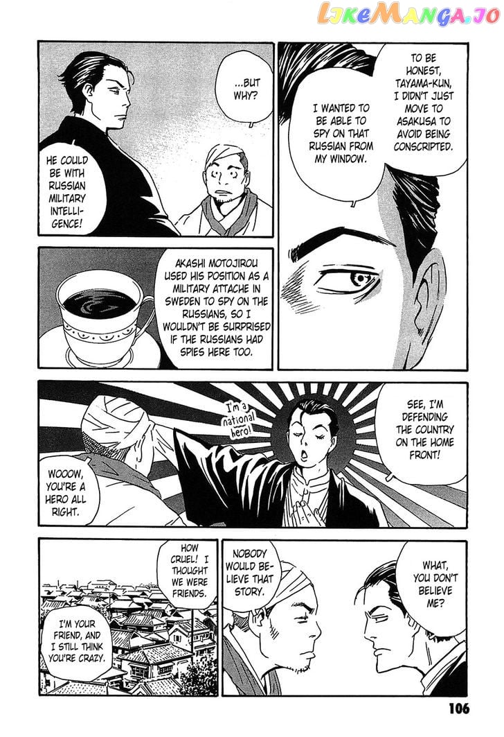 Kurosagi Shitai Takuhaibin Spin-Off - Matsuoka Kunio Youkai Taiji chapter 3 - page 14