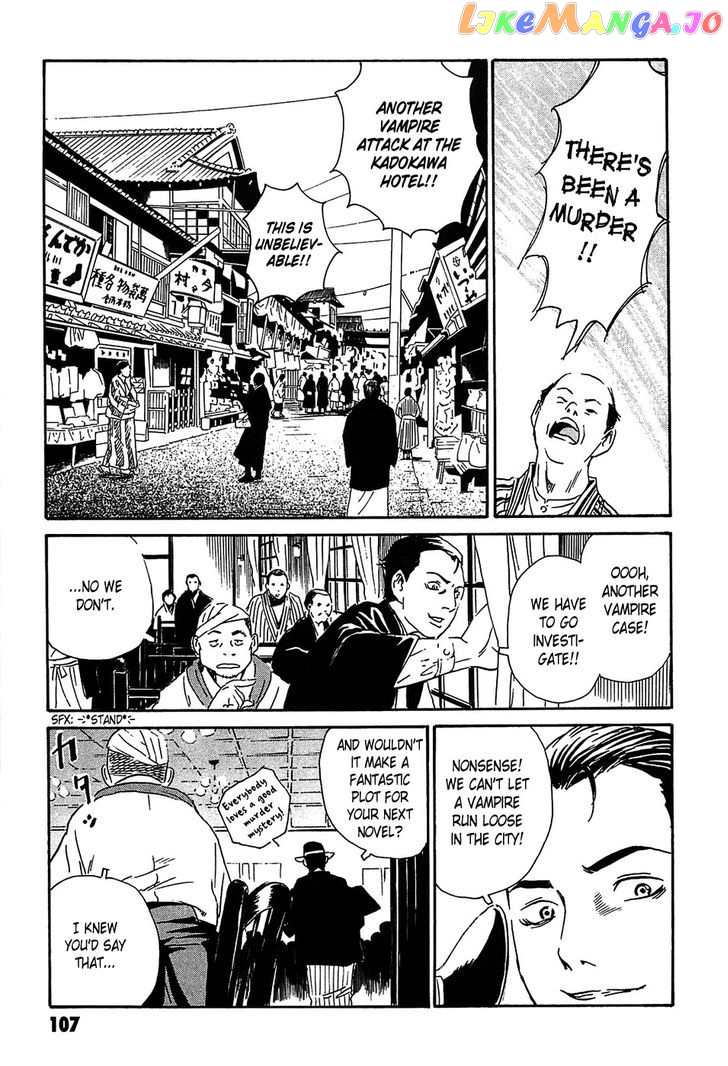 Kurosagi Shitai Takuhaibin Spin-Off - Matsuoka Kunio Youkai Taiji chapter 3 - page 15