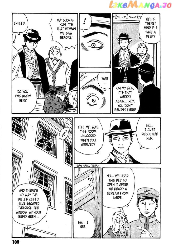 Kurosagi Shitai Takuhaibin Spin-Off - Matsuoka Kunio Youkai Taiji chapter 3 - page 17