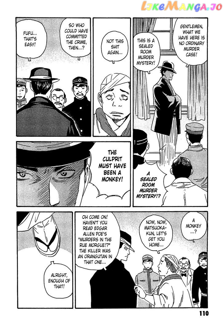 Kurosagi Shitai Takuhaibin Spin-Off - Matsuoka Kunio Youkai Taiji chapter 3 - page 18