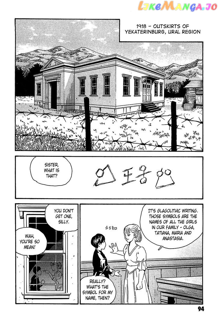 Kurosagi Shitai Takuhaibin Spin-Off - Matsuoka Kunio Youkai Taiji chapter 3 - page 2