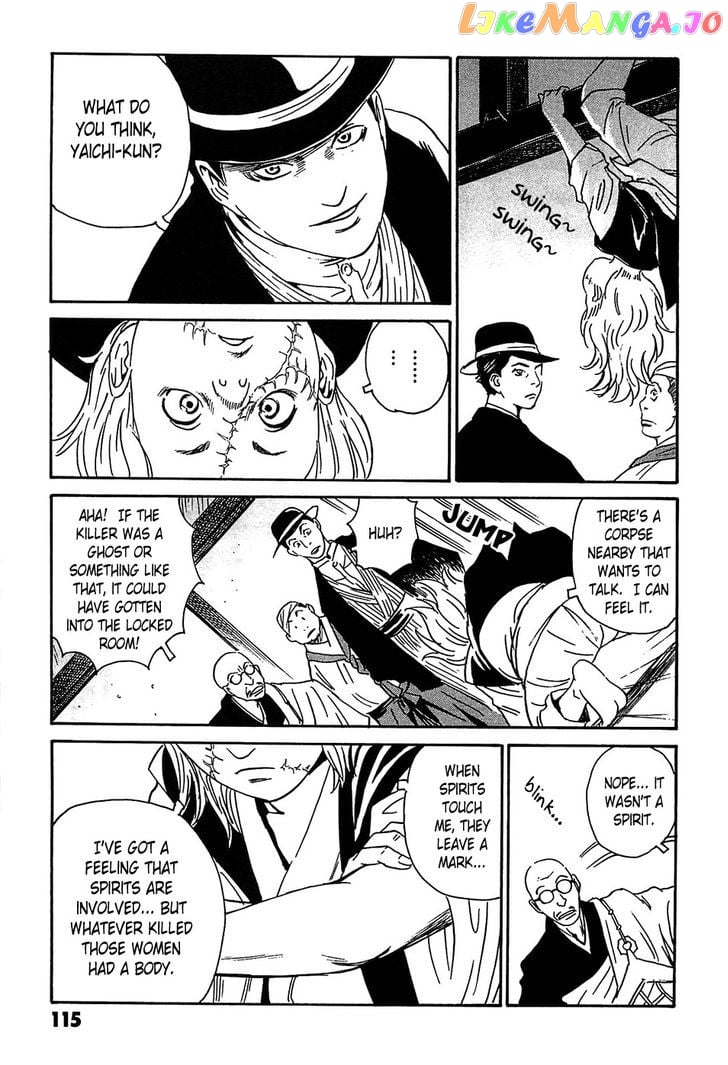 Kurosagi Shitai Takuhaibin Spin-Off - Matsuoka Kunio Youkai Taiji chapter 3 - page 23