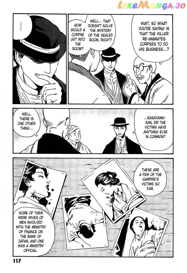 Kurosagi Shitai Takuhaibin Spin-Off - Matsuoka Kunio Youkai Taiji chapter 3 - page 25