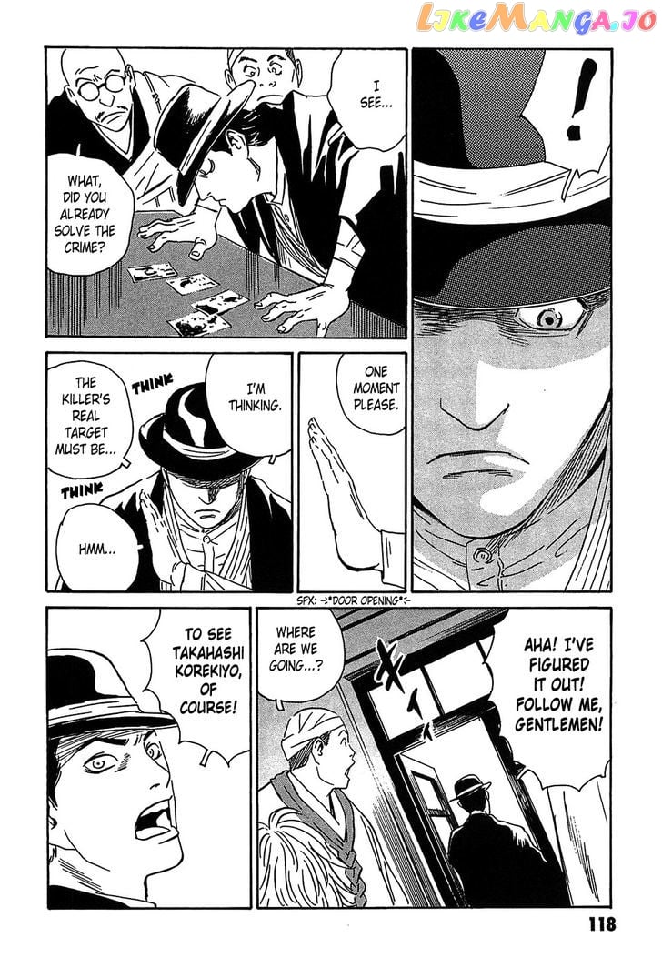 Kurosagi Shitai Takuhaibin Spin-Off - Matsuoka Kunio Youkai Taiji chapter 3 - page 26