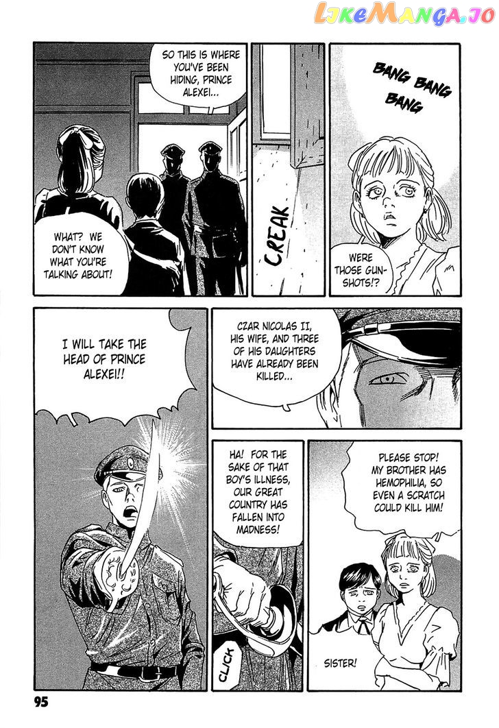 Kurosagi Shitai Takuhaibin Spin-Off - Matsuoka Kunio Youkai Taiji chapter 3 - page 3