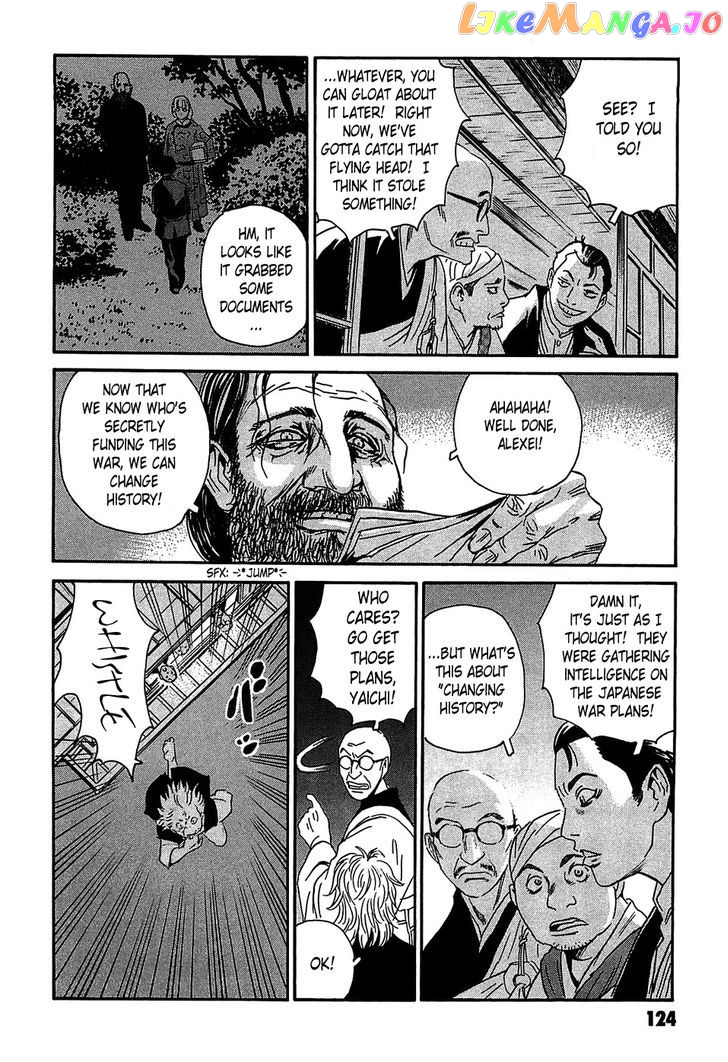 Kurosagi Shitai Takuhaibin Spin-Off - Matsuoka Kunio Youkai Taiji chapter 3 - page 32
