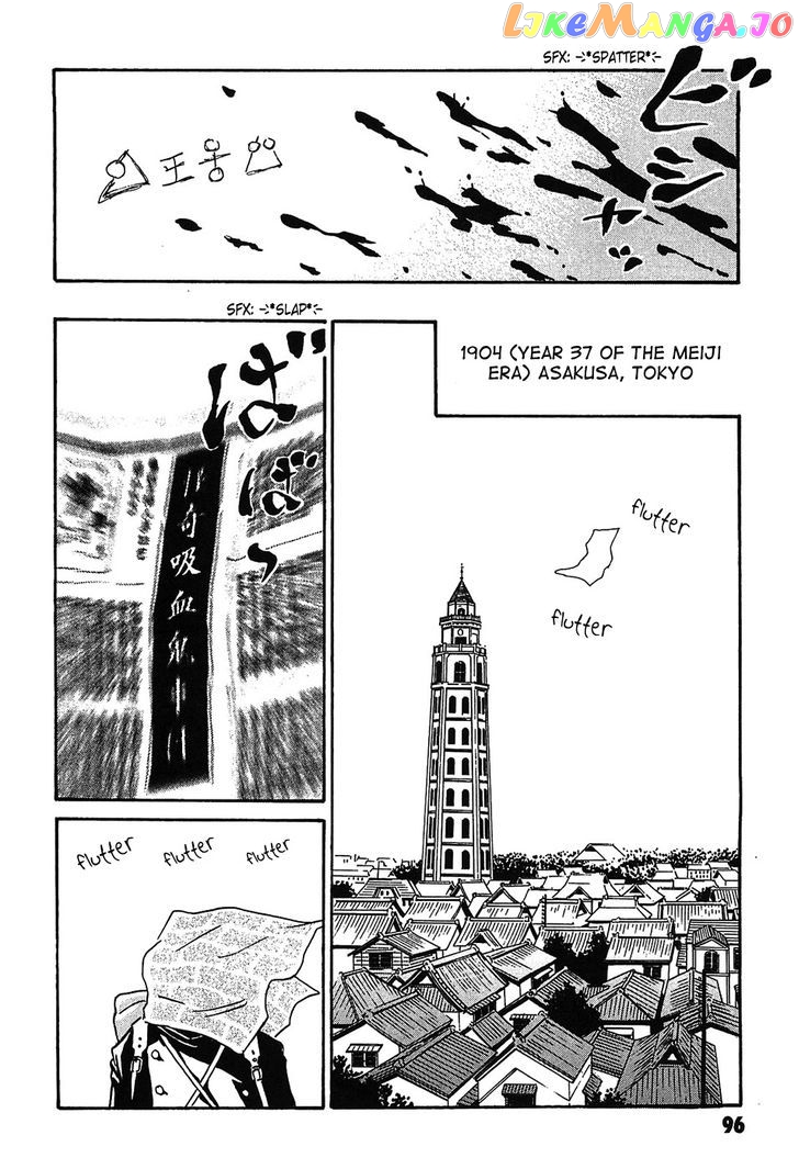 Kurosagi Shitai Takuhaibin Spin-Off - Matsuoka Kunio Youkai Taiji chapter 3 - page 4