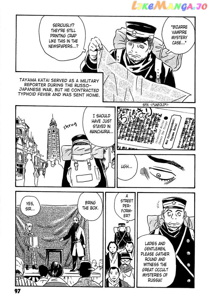 Kurosagi Shitai Takuhaibin Spin-Off - Matsuoka Kunio Youkai Taiji chapter 3 - page 5