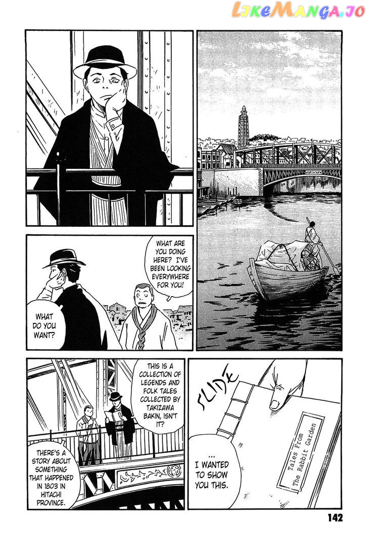 Kurosagi Shitai Takuhaibin Spin-Off - Matsuoka Kunio Youkai Taiji chapter 3 - page 50