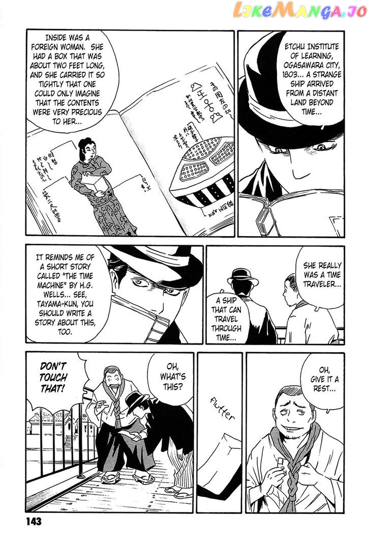 Kurosagi Shitai Takuhaibin Spin-Off - Matsuoka Kunio Youkai Taiji chapter 3 - page 51