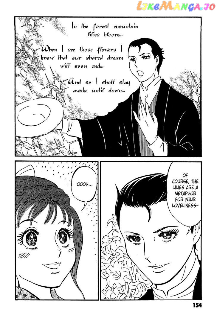 Kurosagi Shitai Takuhaibin Spin-Off - Matsuoka Kunio Youkai Taiji chapter 4 - page 10
