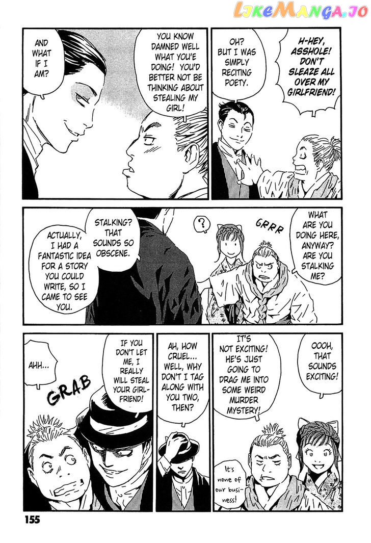 Kurosagi Shitai Takuhaibin Spin-Off - Matsuoka Kunio Youkai Taiji chapter 4 - page 11