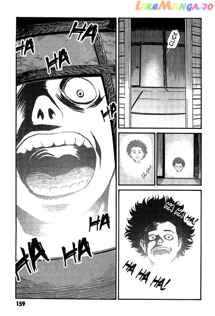 Kurosagi Shitai Takuhaibin Spin-Off - Matsuoka Kunio Youkai Taiji chapter 4 - page 15