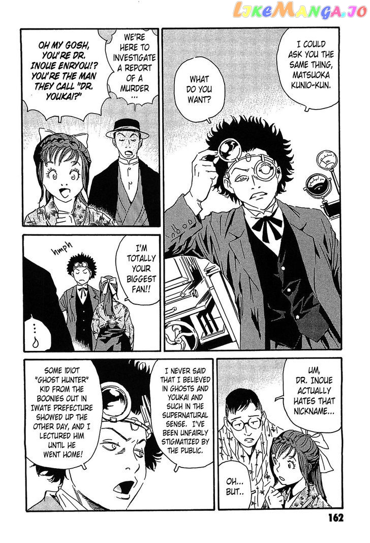 Kurosagi Shitai Takuhaibin Spin-Off - Matsuoka Kunio Youkai Taiji chapter 4 - page 18