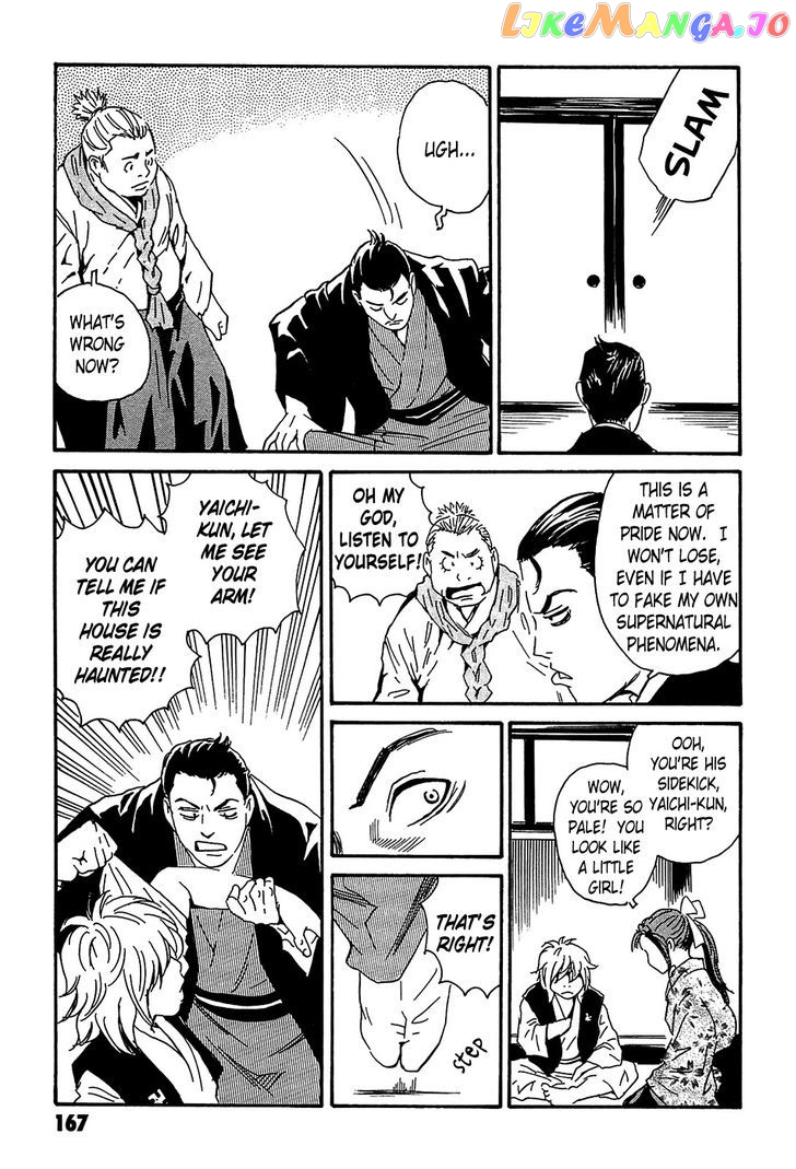 Kurosagi Shitai Takuhaibin Spin-Off - Matsuoka Kunio Youkai Taiji chapter 4 - page 23