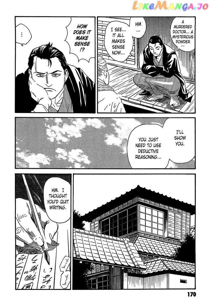 Kurosagi Shitai Takuhaibin Spin-Off - Matsuoka Kunio Youkai Taiji chapter 4 - page 26