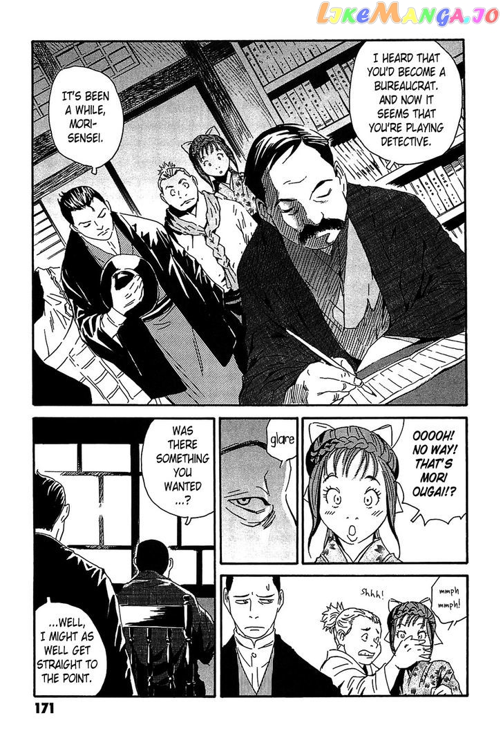 Kurosagi Shitai Takuhaibin Spin-Off - Matsuoka Kunio Youkai Taiji chapter 4 - page 27