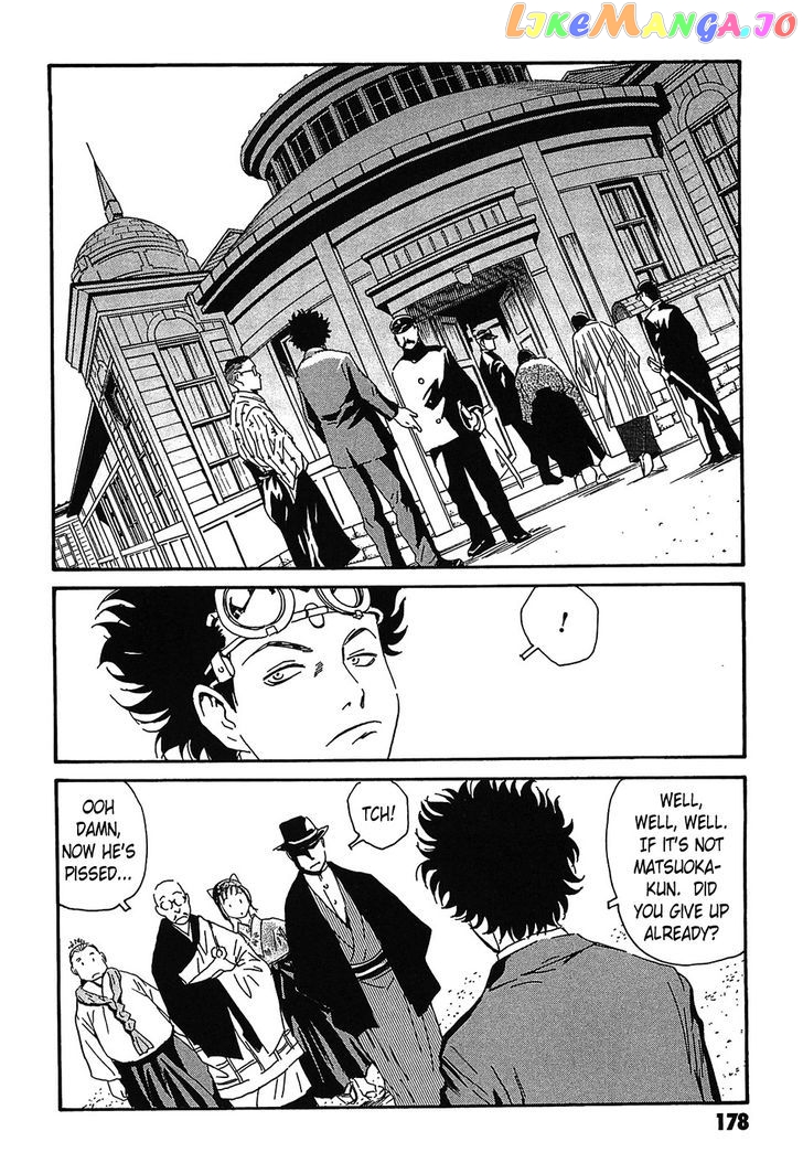 Kurosagi Shitai Takuhaibin Spin-Off - Matsuoka Kunio Youkai Taiji chapter 4 - page 34