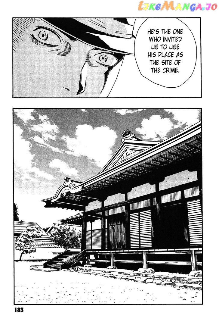Kurosagi Shitai Takuhaibin Spin-Off - Matsuoka Kunio Youkai Taiji chapter 4 - page 39
