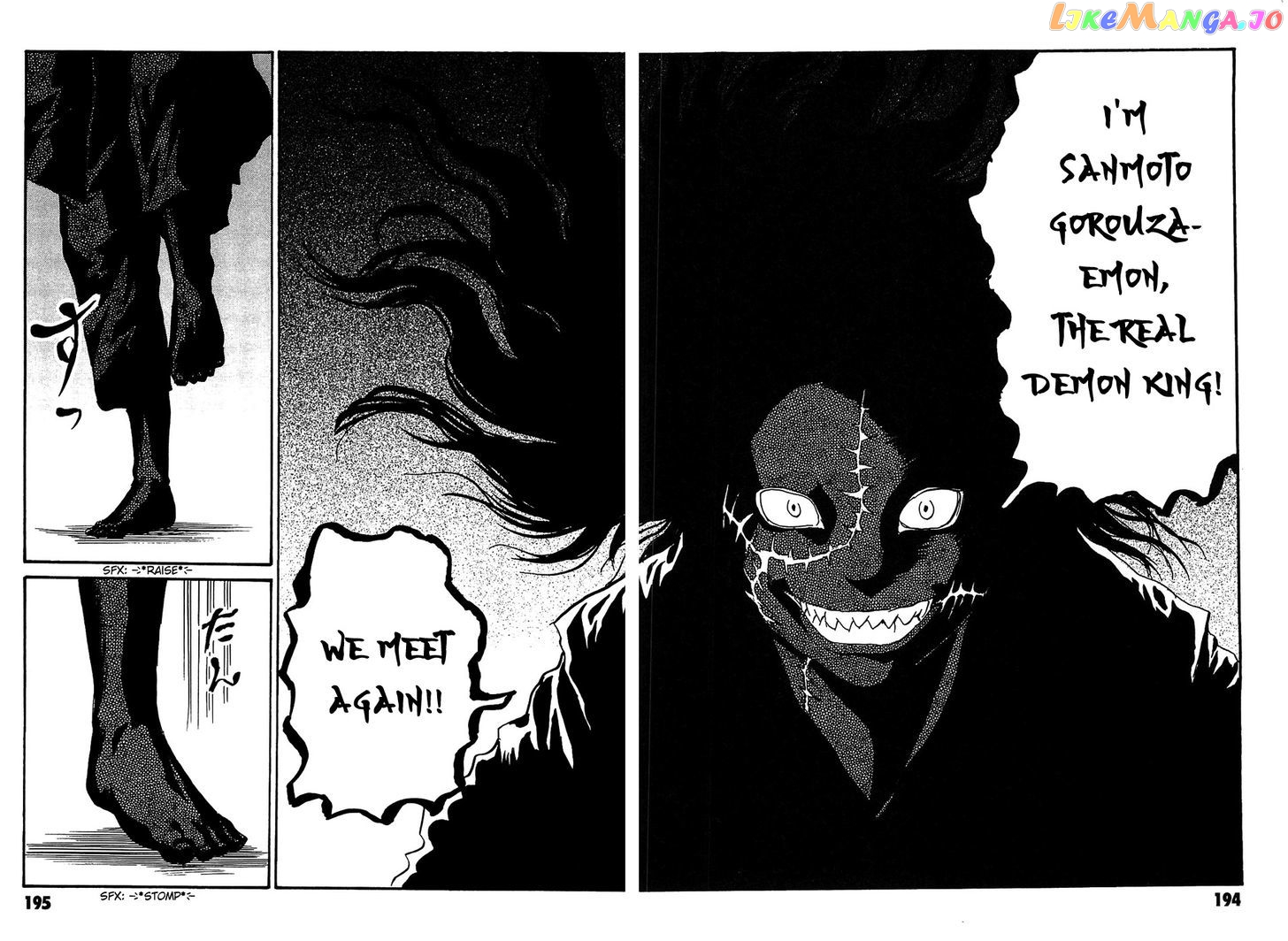 Kurosagi Shitai Takuhaibin Spin-Off - Matsuoka Kunio Youkai Taiji chapter 4 - page 50