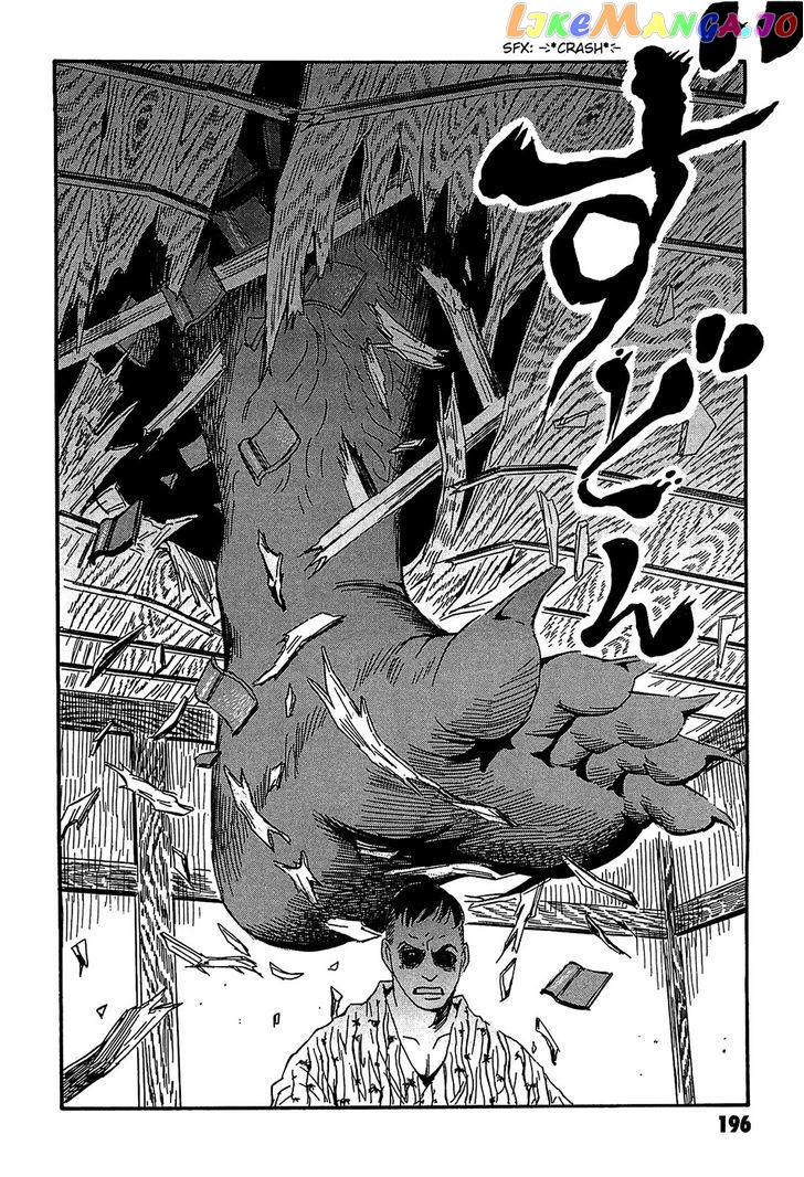 Kurosagi Shitai Takuhaibin Spin-Off - Matsuoka Kunio Youkai Taiji chapter 4 - page 51