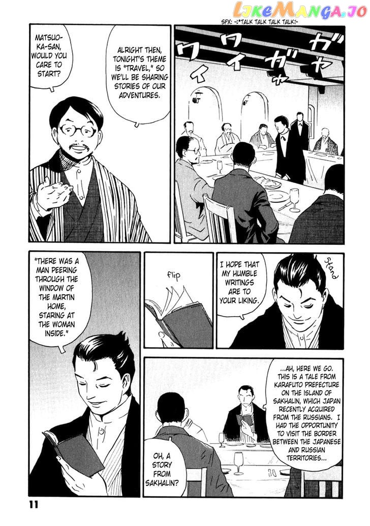 Kurosagi Shitai Takuhaibin Spin-Off - Matsuoka Kunio Youkai Taiji chapter 5 - page 11