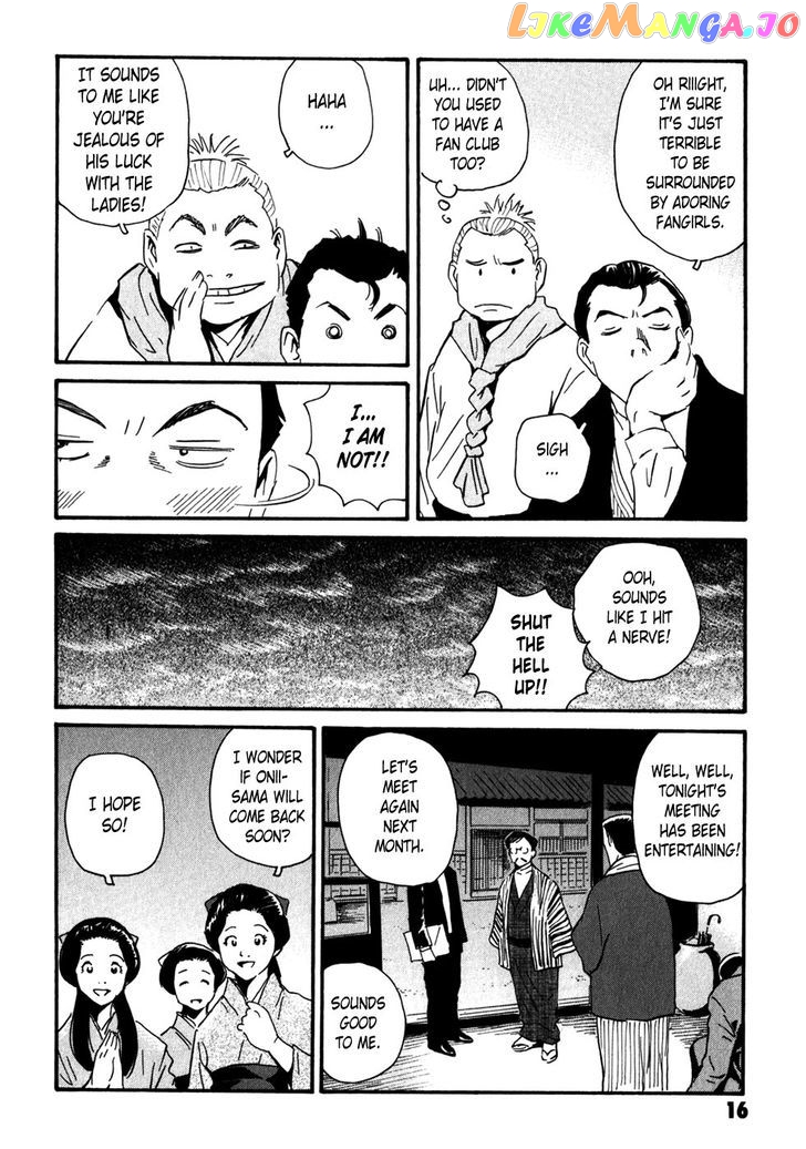 Kurosagi Shitai Takuhaibin Spin-Off - Matsuoka Kunio Youkai Taiji chapter 5 - page 16