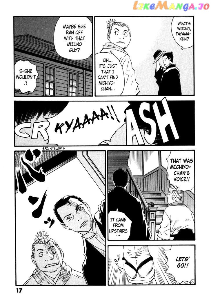 Kurosagi Shitai Takuhaibin Spin-Off - Matsuoka Kunio Youkai Taiji chapter 5 - page 17