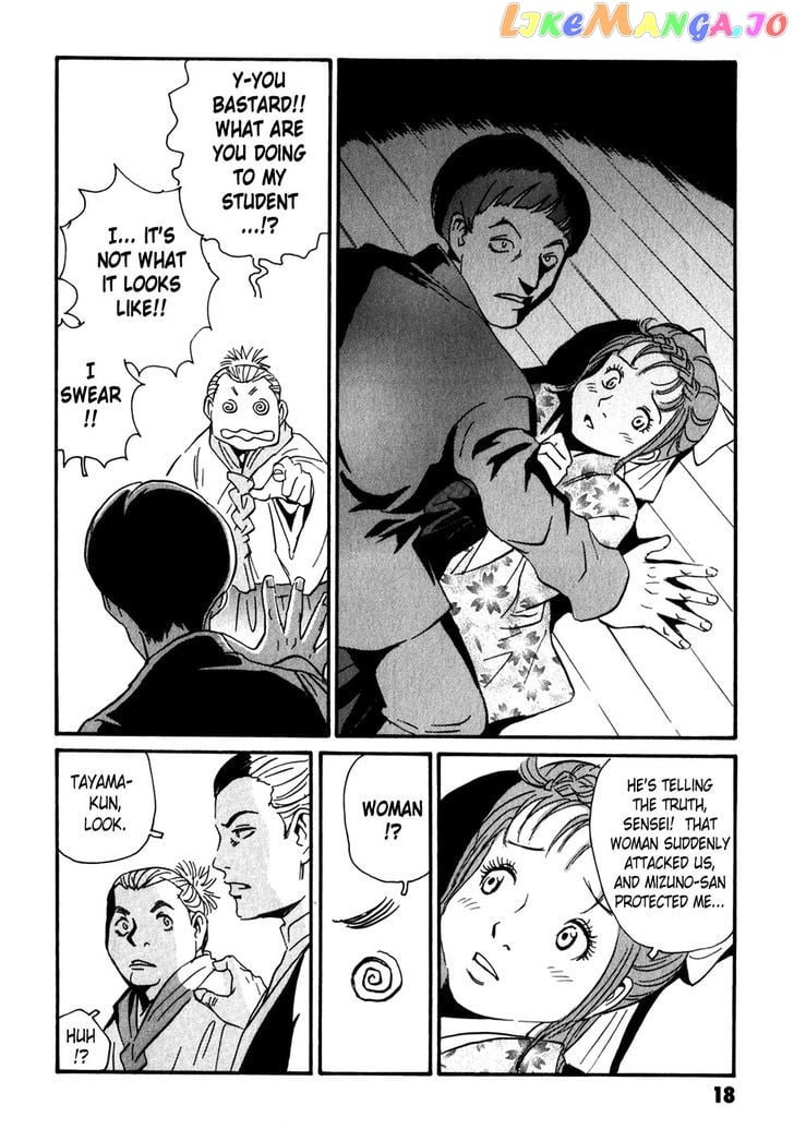 Kurosagi Shitai Takuhaibin Spin-Off - Matsuoka Kunio Youkai Taiji chapter 5 - page 18