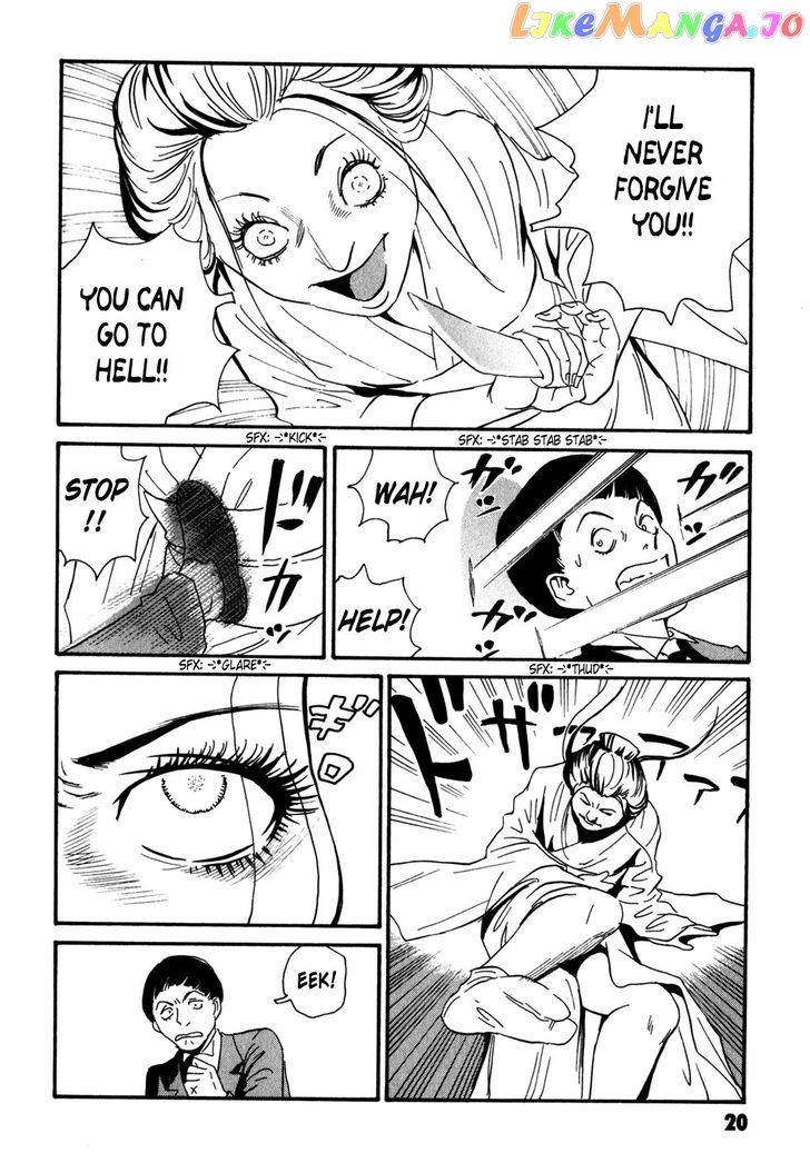 Kurosagi Shitai Takuhaibin Spin-Off - Matsuoka Kunio Youkai Taiji chapter 5 - page 20